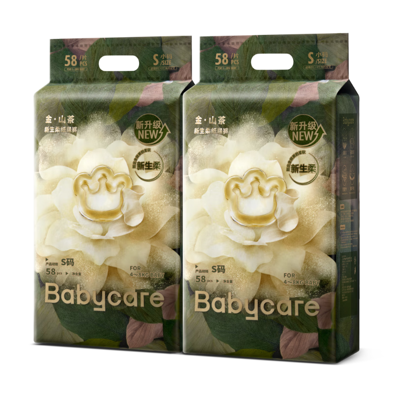 Babycare Camellia Diapers S58 Pieces*2 Packs (4-8kg), Newborn Baby Diapers, Ultra-Thin Breathable Bud Pants