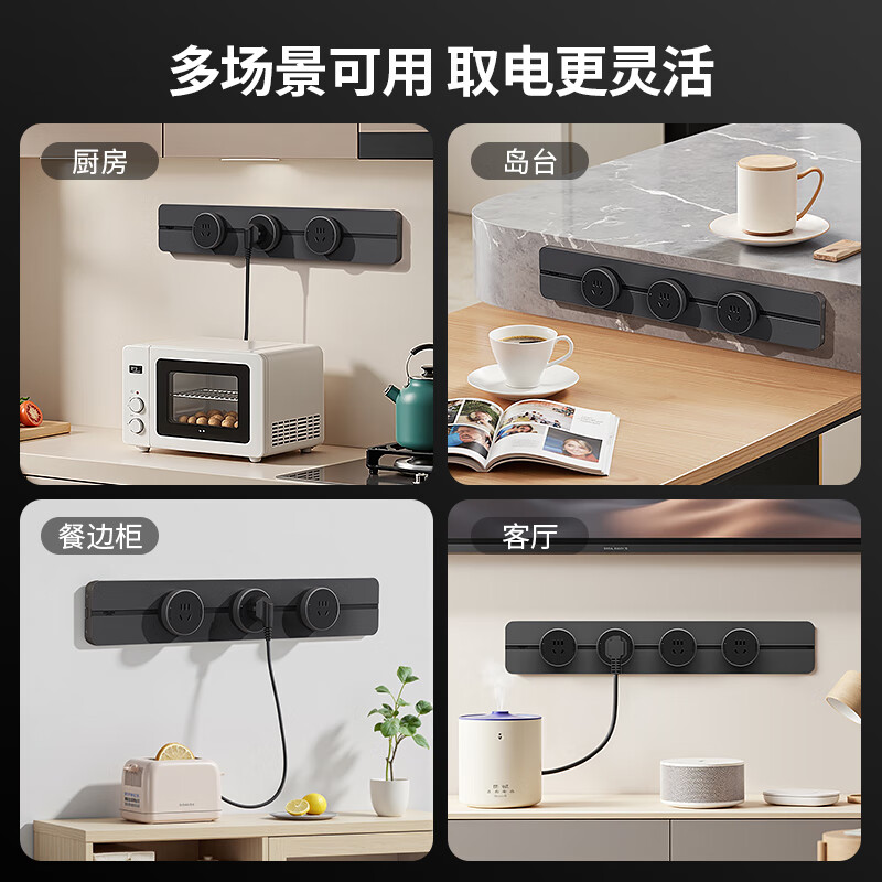 DELIXI Track Socket, Upgraded New Borderless Wall-Mounted Track Socket, 80cm Track + 4 Five-Hole Sockets in Iron Gray