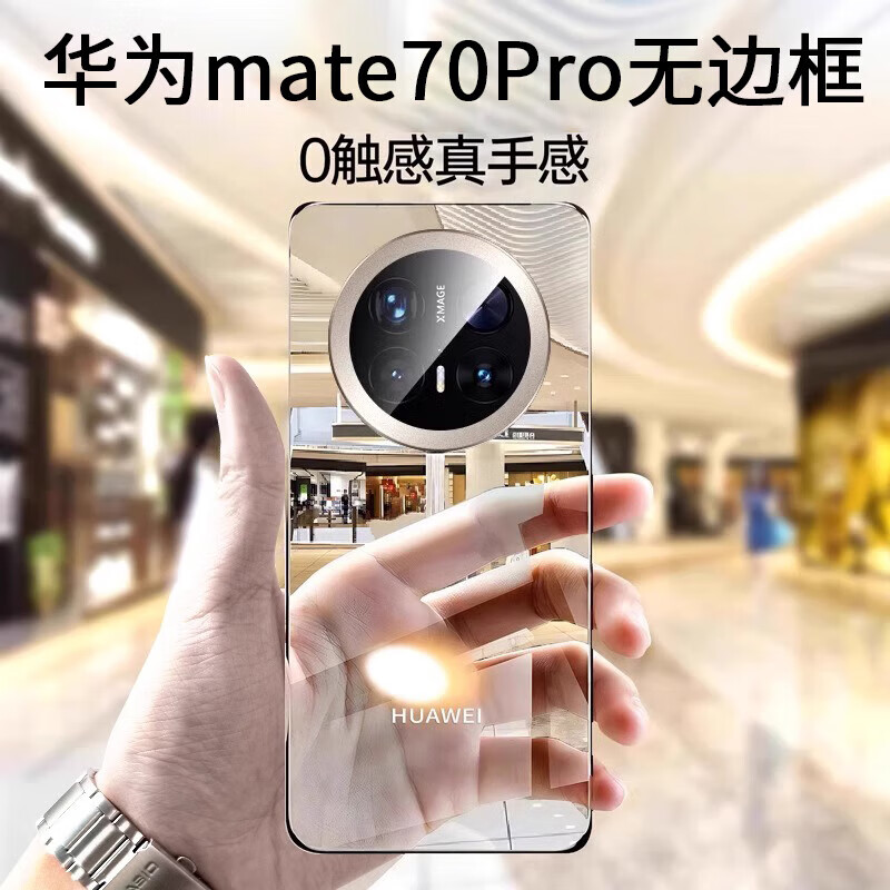Чехол для Huawei Mate 70 Pro