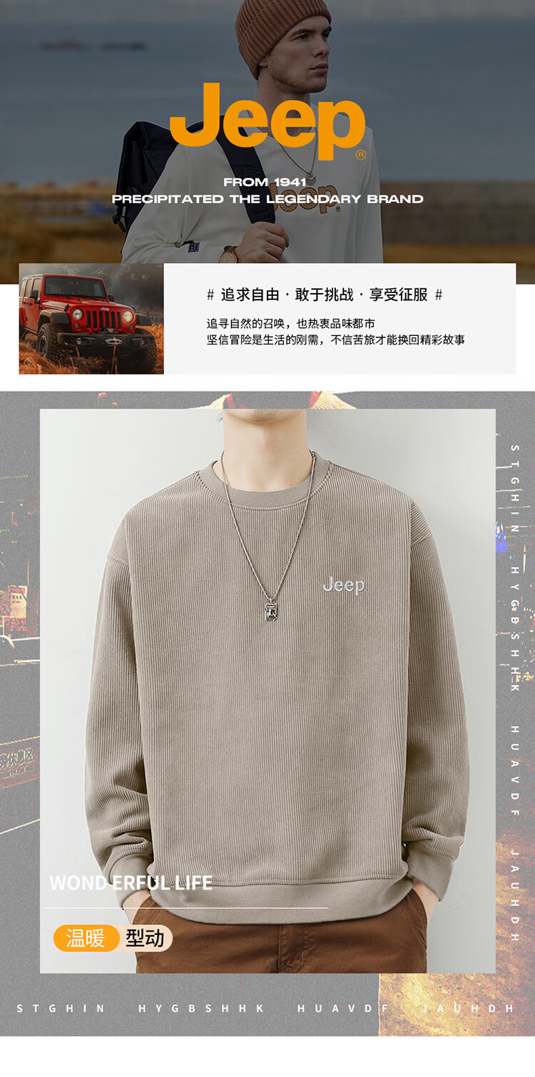 JEEP Men's Sweatshirt, Loose-Fitting Long-Sleeve T-Shirt for Spring And Autumn, Heavyweight Trendy Top, Men's Clothing, Khaki, 3XL 1