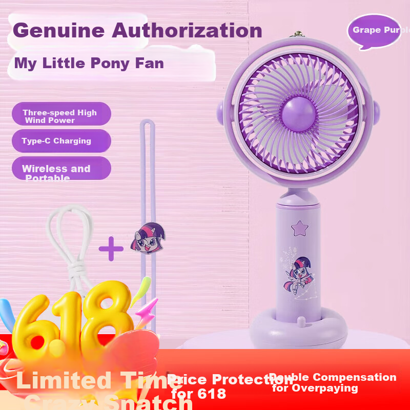 Ouliwen Small Fan, Desktop And Bed Handheld, USB Rechargeable, Low Noise, Three-Speed with Base, Portable Mini High-Power Fan for Office And Dormitory, My Little Pony Purple