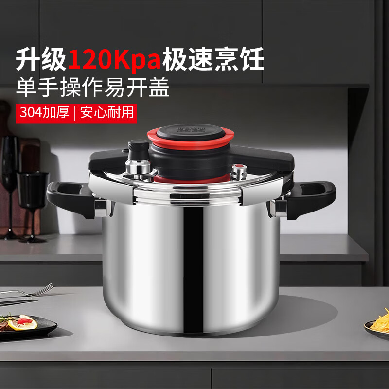 Double Happiness 22CM/7L 304 Stainless Steel Pressure Cooker Compatible with Gas and Induction Stoves Explosion-Proof Household Pressure Cooker Single-Handed Opening and Closing