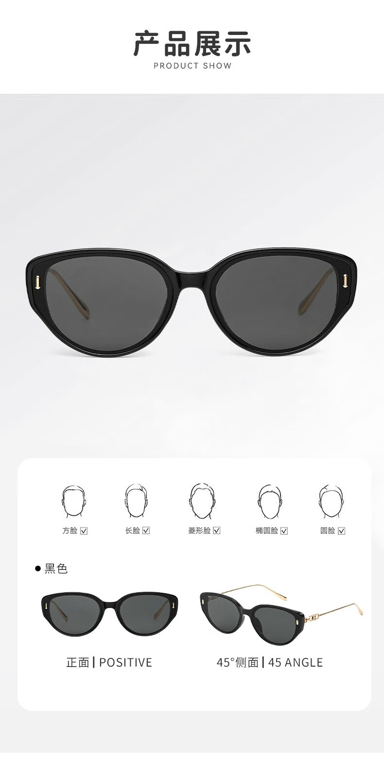 FENCHI Cat Eye Narrow Frame Face-Covering Sunglasses for Women, UV Protection Sun Glasses, UV400 Yang Zi Style Elegant Sunglasses 1