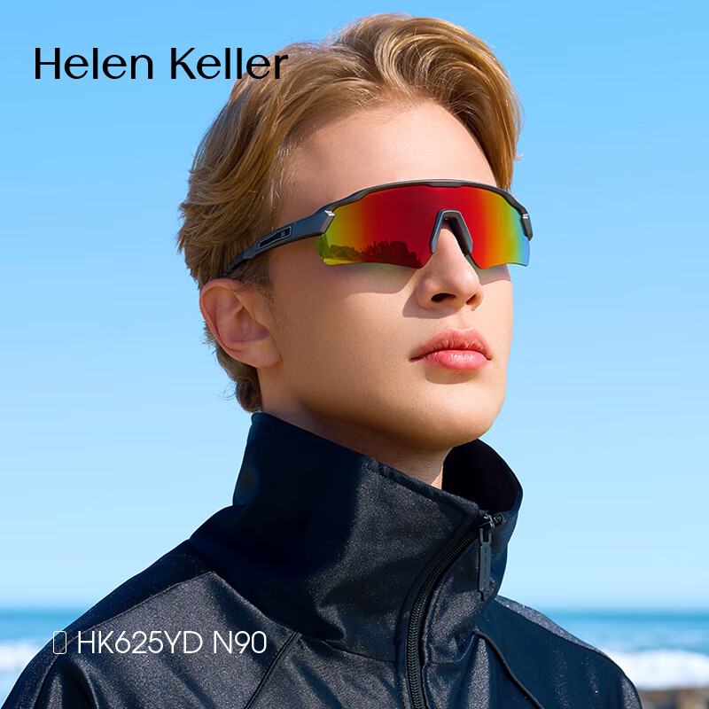 HELEN KELLER Running Glasses Outdoor Goggles Sunglasses UV Protection Fishing Driving Glasses HK625YDN90