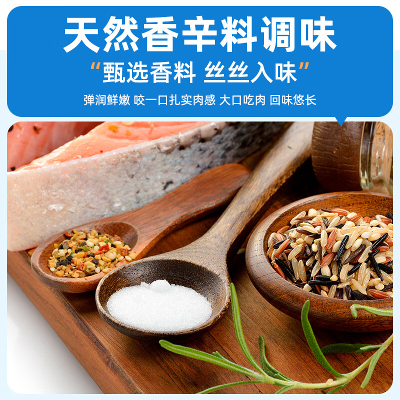 双汇 鱼肉肠火腿肠 50g*5支*4袋 香肠 海鲜肠 休闲零食 添加DHA藻油 