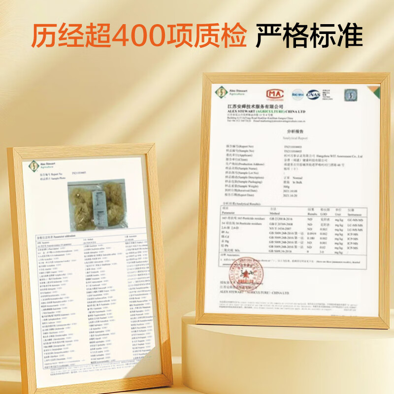 1号会员店有机银耳250g 易出胶 白木耳 莲子百合羹 菌菇干货佳礼