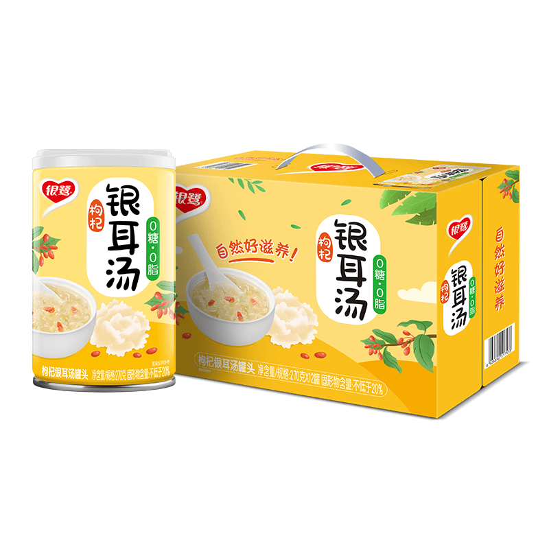 银鹭0糖枸杞银耳汤270g*12罐 整箱粥礼盒装 