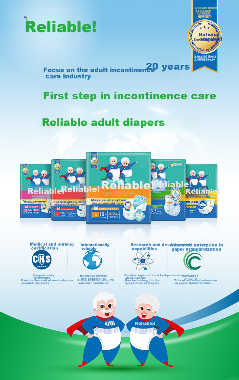 COCO Adult Pull-Up Diapers, L Size, 80 Pieces (Waist Circumference 95-120cm), Underwear-Style Disposable Diapers for Elderly 2