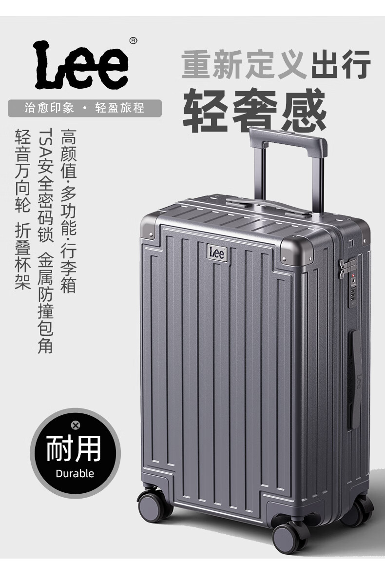 Lee High-Quality Suitcase with Cup Holder, Multifunctional Luggage, Travel Case, Student Password Lock Suitcase, Gray with Brown, 20 Inches 2