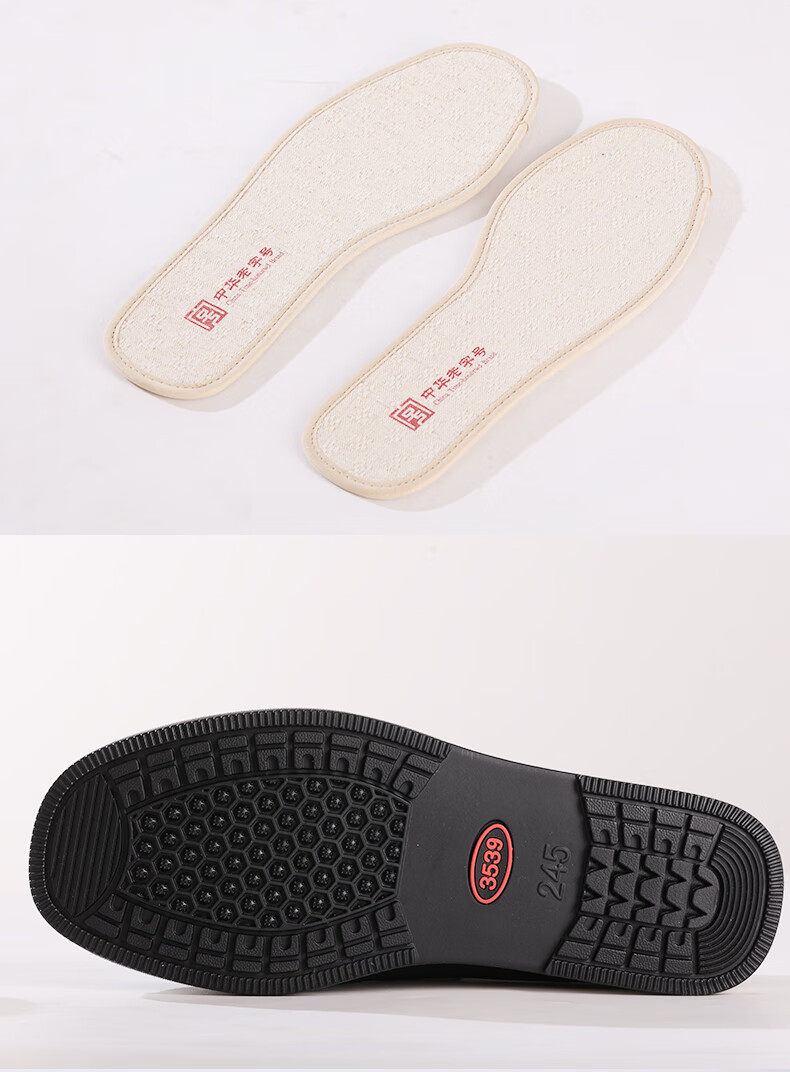 3539 Traditional Men's Cloth Shoes Herbal Antibacterial Deodorant Old Beijing Low-top Rubber Sole Casual Shoes Black Size 42 8