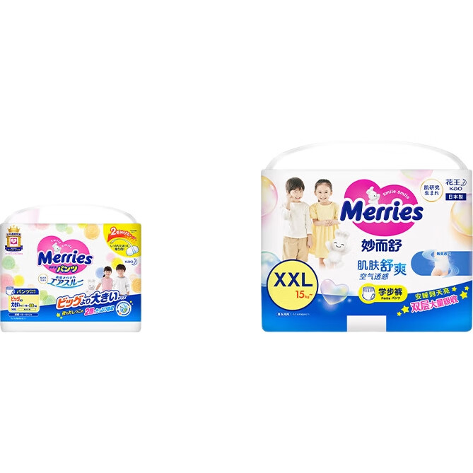 Подгузники-трусики KAO Merries XXL, 26 шт. (15-28 кг), японские, для малышей