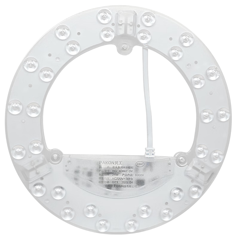 Beigong LED Ceiling Light Chip Replacement Lamp Board LED Panel SMD 24W 6000K White Light Light Strip Module