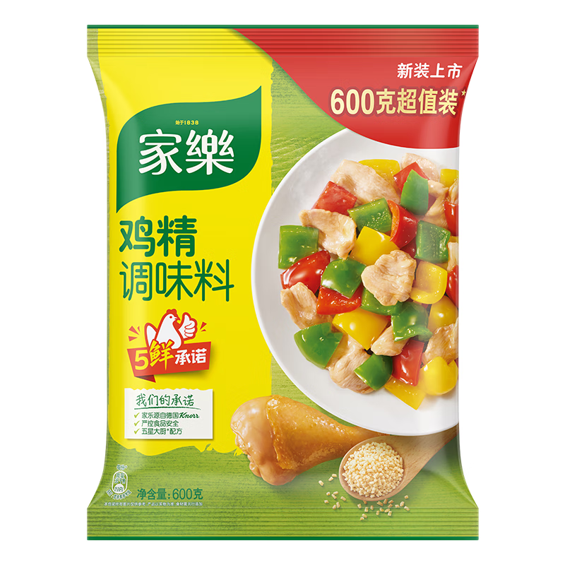 家乐鸡精系列 鸡精调味料600g 家用替代味精炒菜煮面煲汤鸡汤火锅提鲜