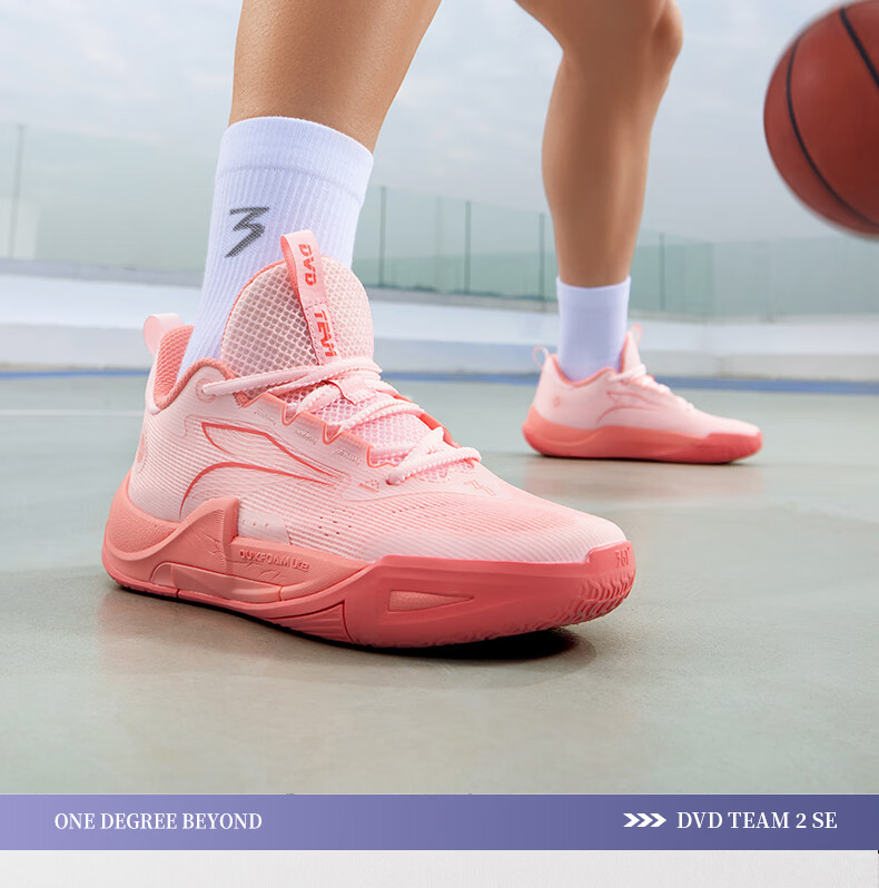 361° DVD Team2 Basketball Shoes Dinwiddie Summer Practical Wear-Resistant Cushioning Breathable Sports Shoes 672511120-1 10