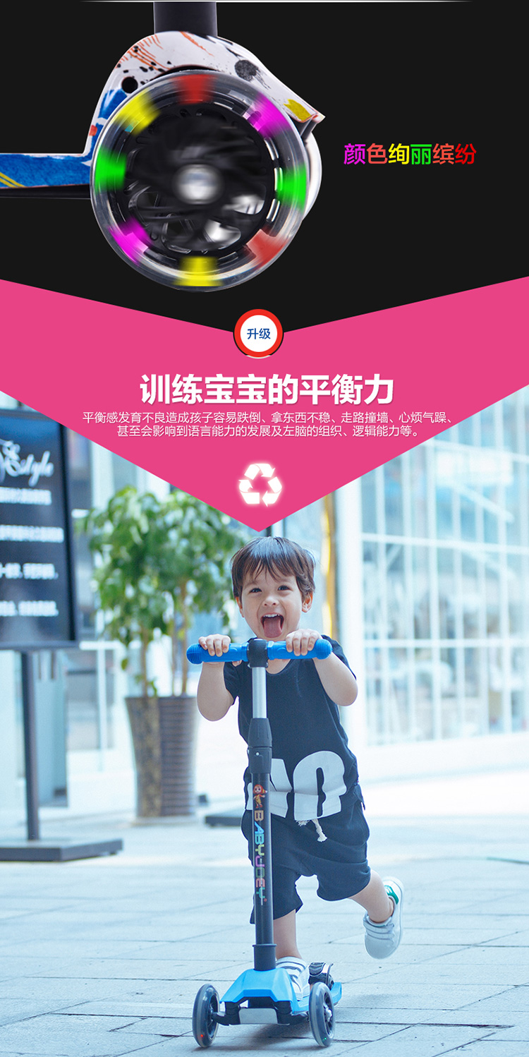 滑板车_08.jpg
