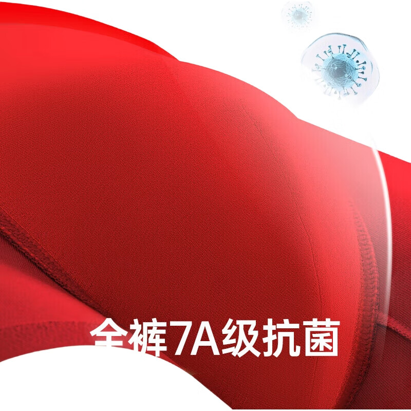 Мужские трусы Jianjiang, красные, бесшовные, антибактериальные, размер 2XL, 3 шт.