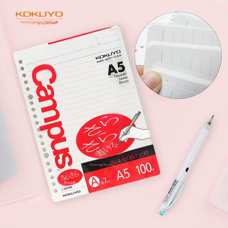 Блокнот KOKUYO A5, 7мм