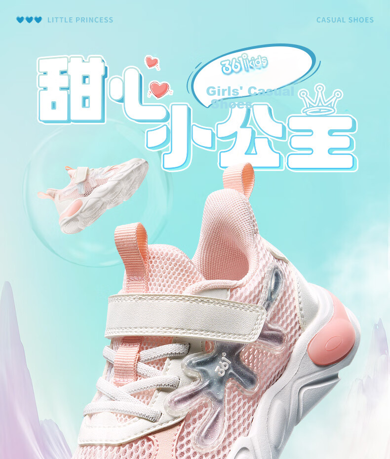 361° Children's Shoes, Kids' Sports Shoes, Summer Girls' Breathable Mesh Soft Elastic Casual Shoes, Purple, Size 27.5 1