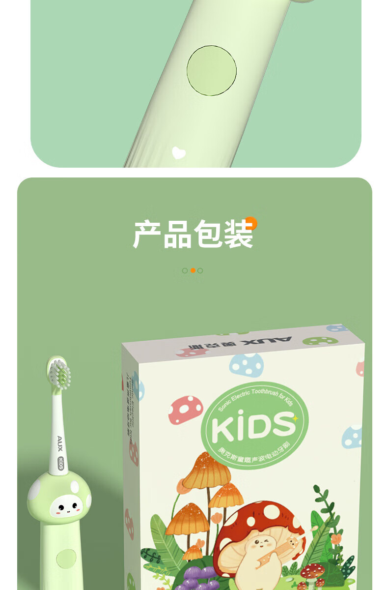 AUX Kids Electric Sonic Toothbrush for Ages 5-12, Gentle Soft Bristles, Waterproof, DIY Stickers, Pink Orange C01 12