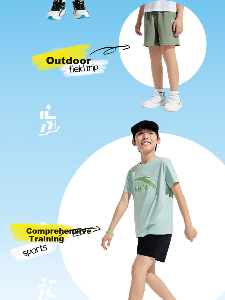 ANTA Children's Knitted Shorts, Boys' Summer Breathable Skin-Friendly Loose Shorts, A52527719 4