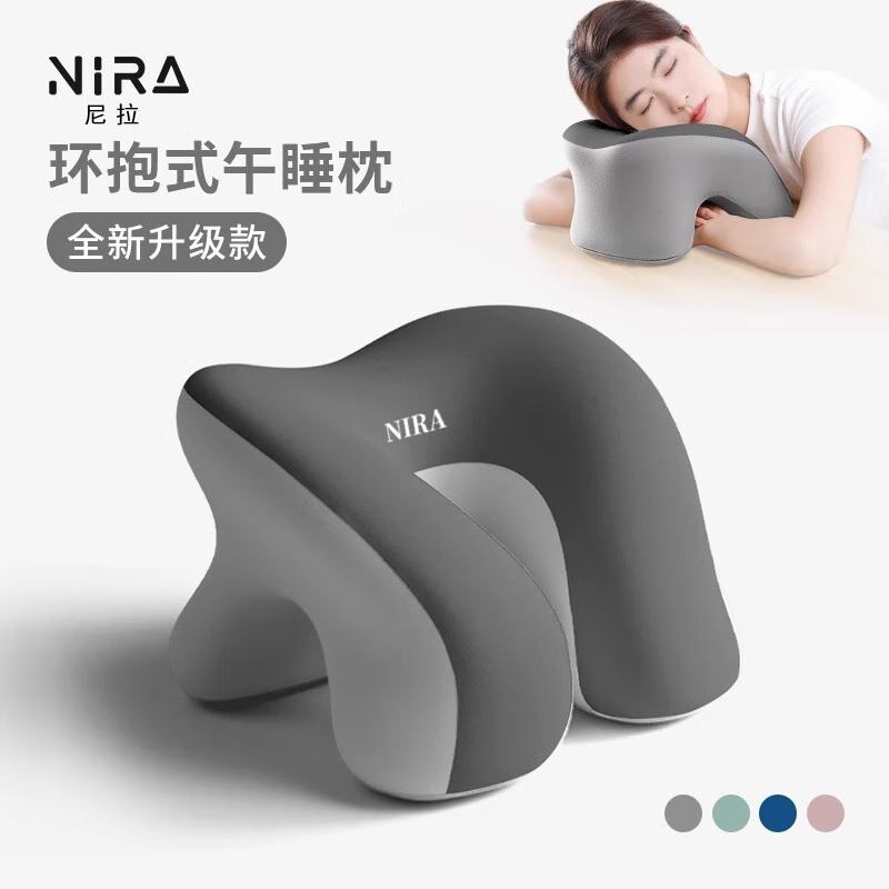 Nila Nap Pillow for Primary School Students, Children's Nap Aid, Face-Down Pillow for Adults, Office-Specific Hugging Pillow, Nap Miracle Pillow