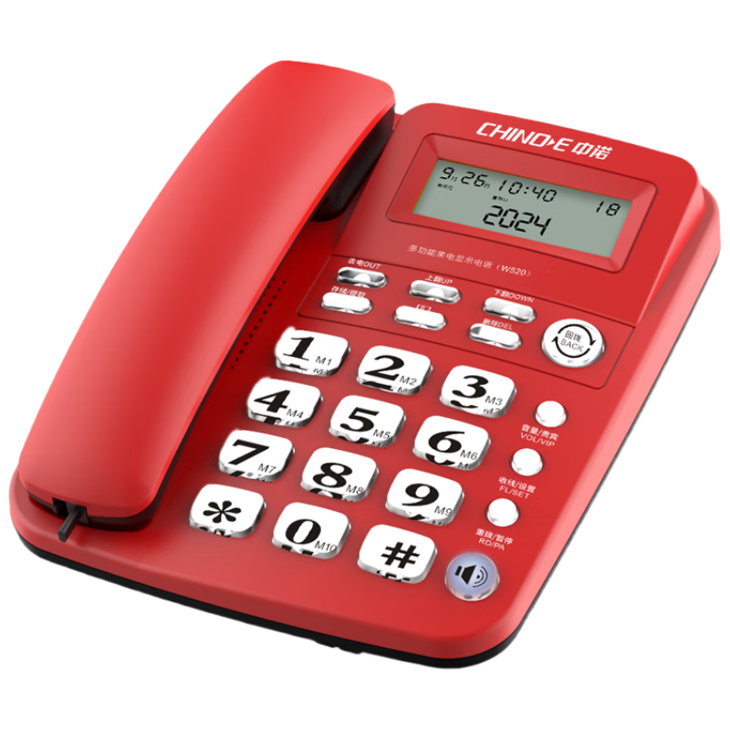 CHINO-E Office And Home Landline Telephone with Hands-Free Calling, One-Touch Transfer, Ten Quick Dial Groups, Fixed-Line Telephone for Hotels And Elderly, W520 Red