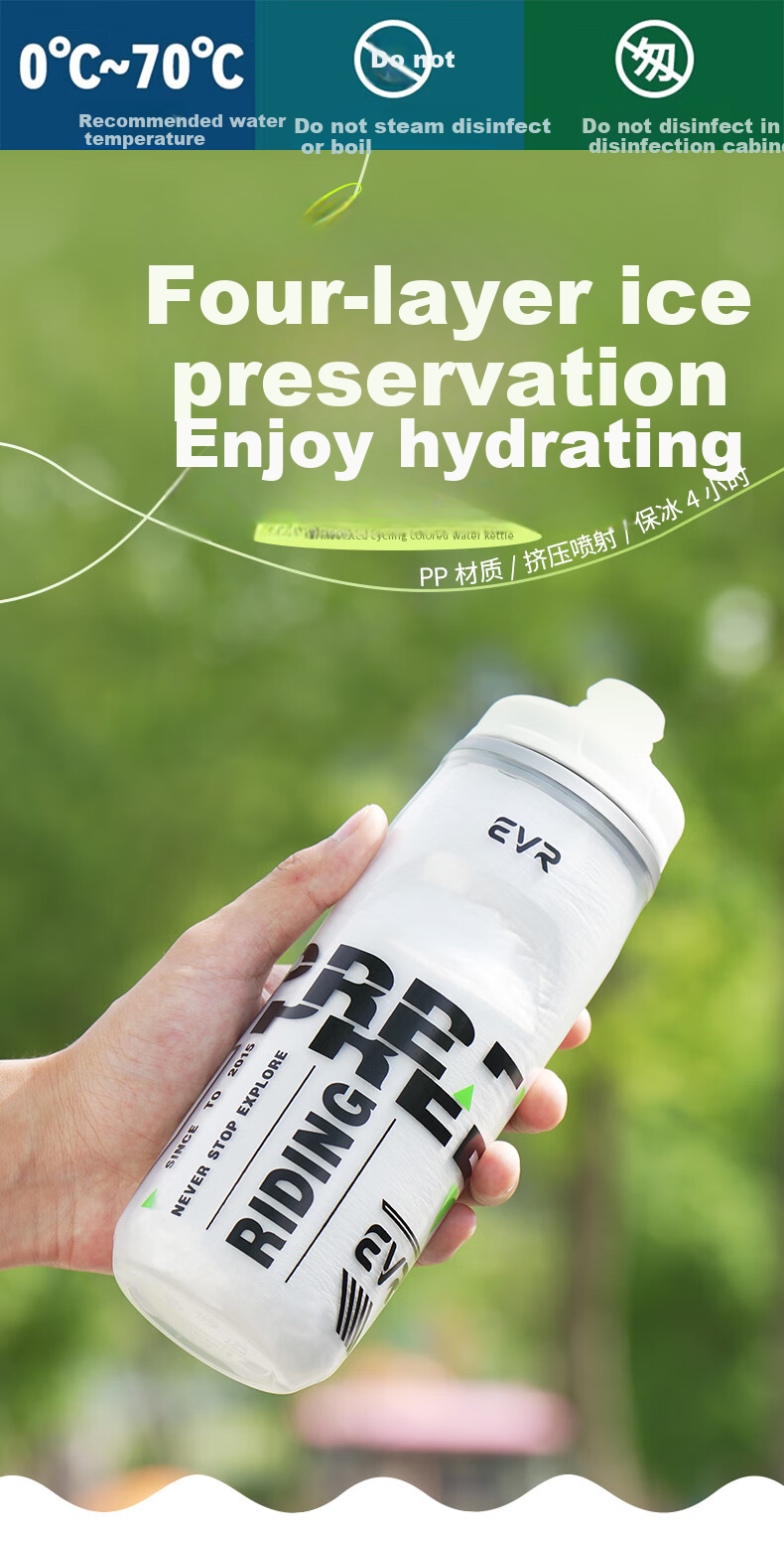 EVR Cycling Water Bottle, Cold-Keeping Cup with Squeeze Dispenser, Black And White, 620ML 1