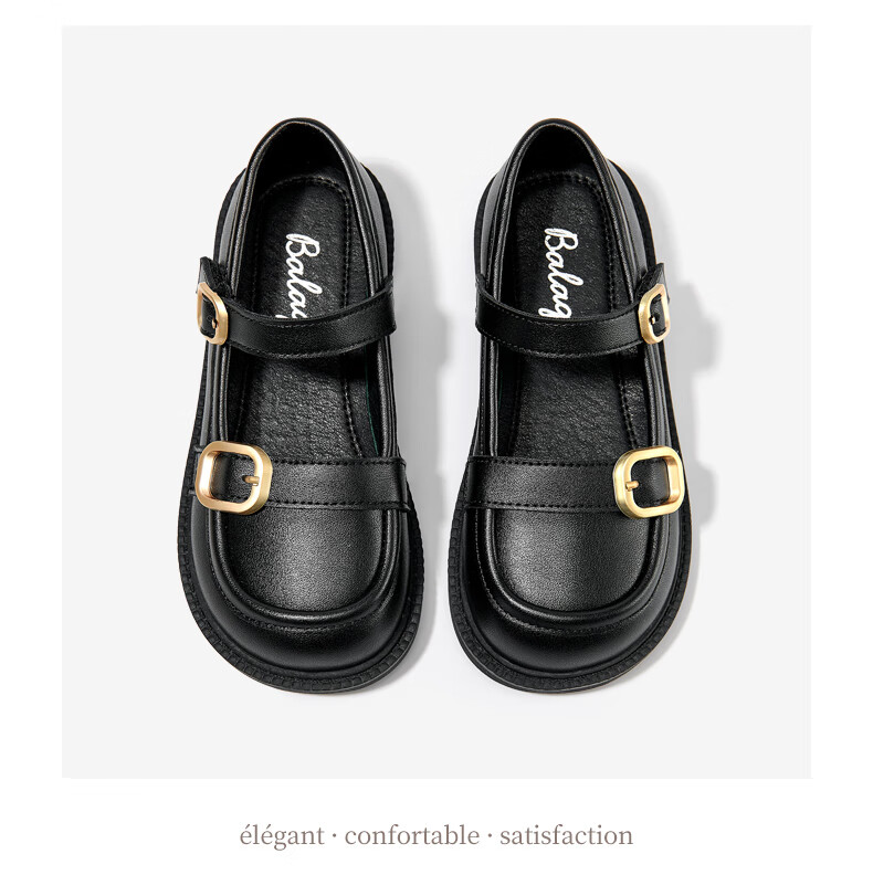 Balaqi Girls' Spring and Autumn Matte Princess Leather Shoes Black School Style BL3551 Size 29 2