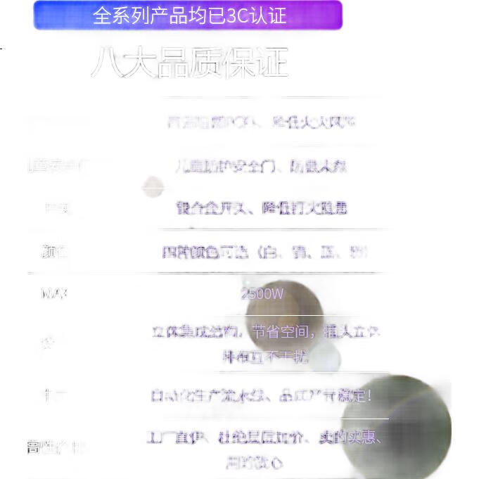 White Image 3