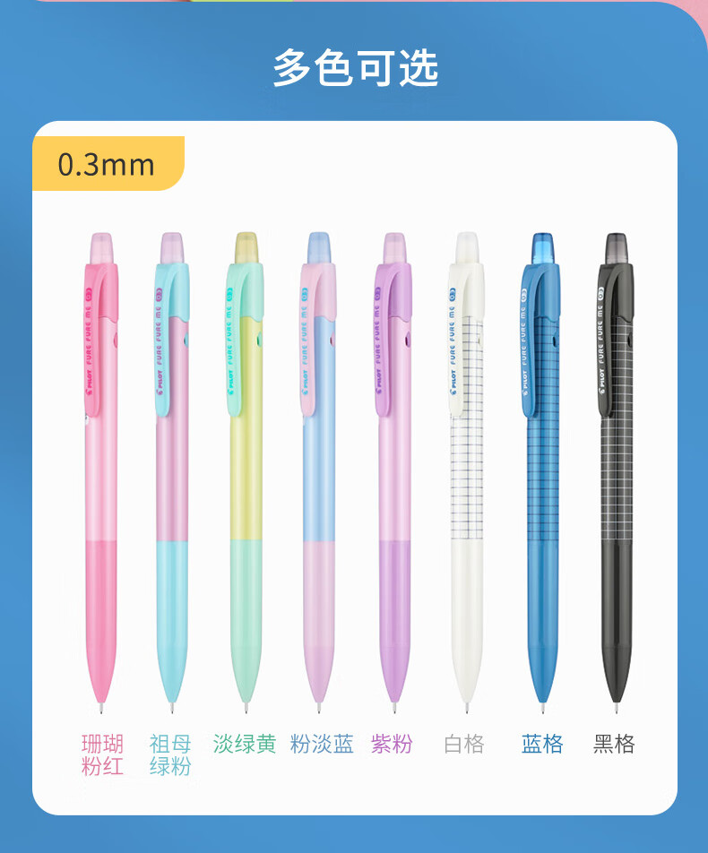PILOT Colorful Mechanical Pencil for Primary School Students, Exam And Drawing Pencil with Eraser, Stationery Set HFME-20R 0.5mm Purple Pink (With One Box of Lead Refills) 3