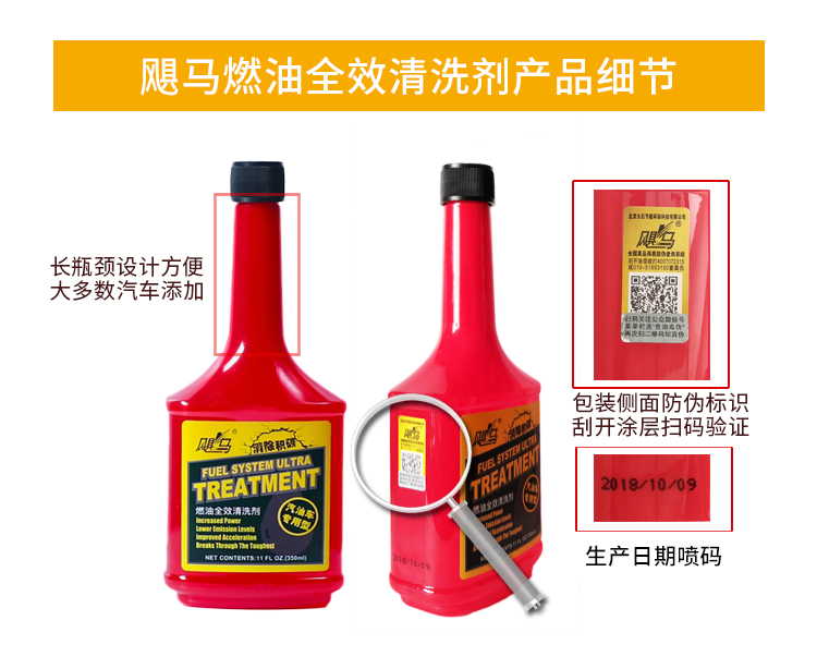 产品细节-全效.jpg