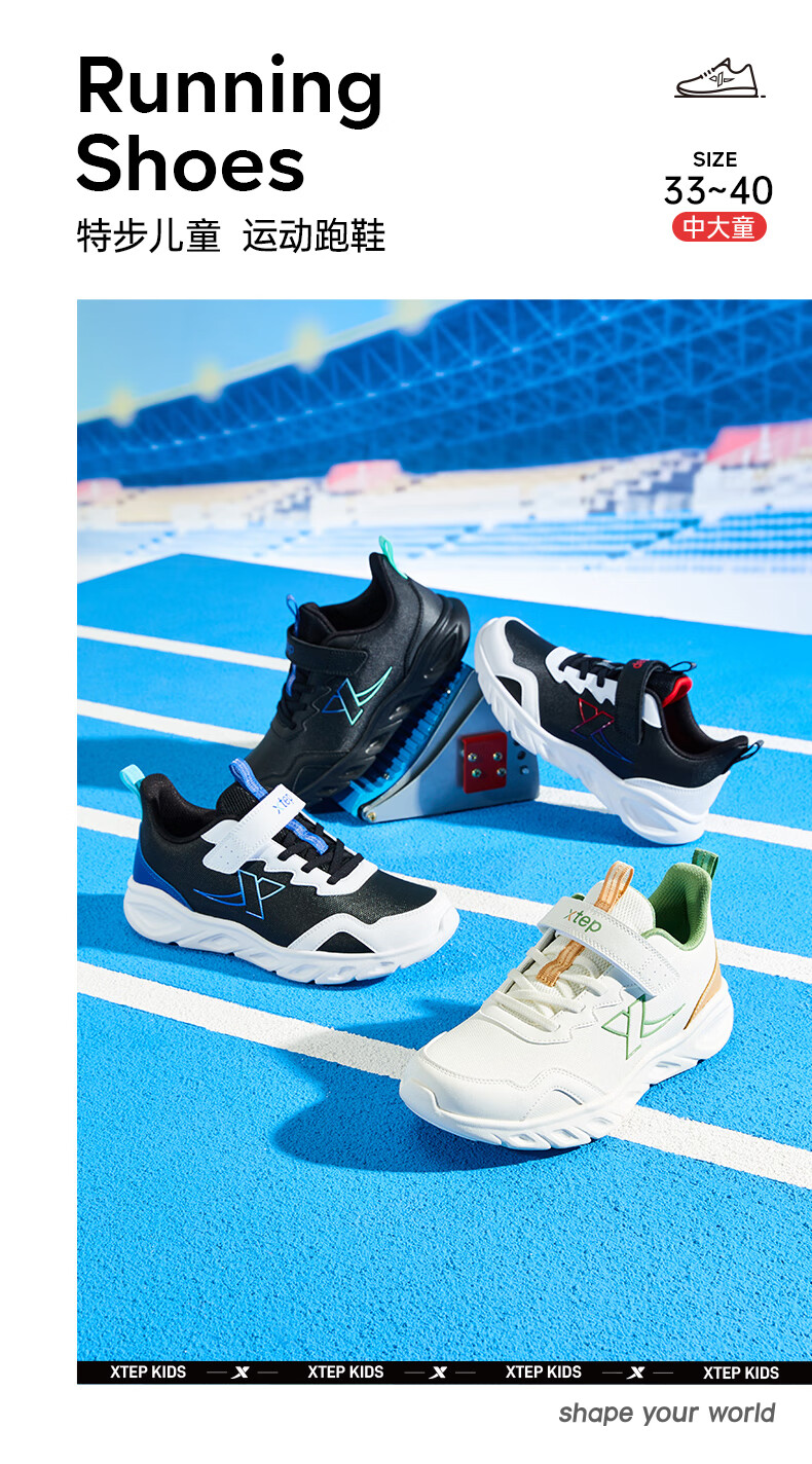 XTEP Kids Boys Sports Shoes Leather Soft Sole Velcro Running Shoes Black/White/Blue Size 39 1