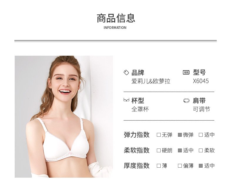 3阶段文胸_10.jpg