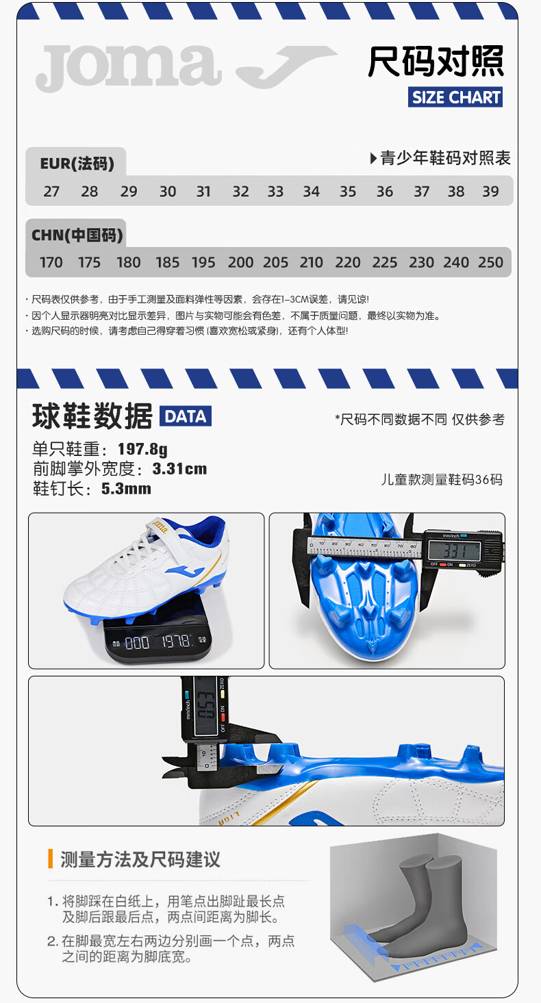 JOMA Velcro Children's Soccer Shoes AG Studs 2025 New Youth Primary School Match Training Shoes White Blue 37 2
