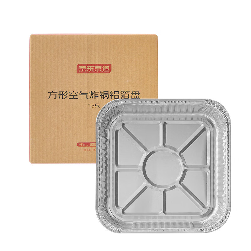 JD Original Air Fryer And Oven-Specific Aluminum Foil Bowls And Plates for Barbecue And Camping, Square Aluminum Foil Baking Tray 20.5cm [15 Pieces]