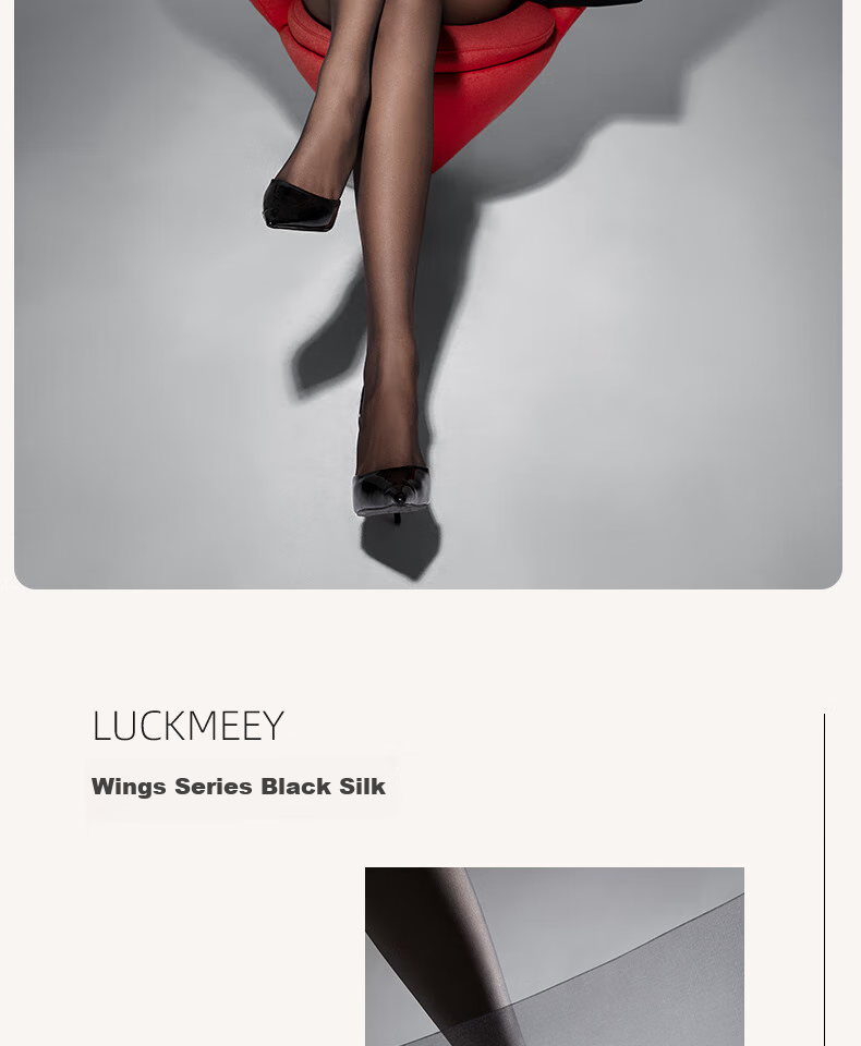 LUCKMEEY Women's Stockings, High-End Feel, 0D High Transparency, Sexy Smooth Pantyhose, Leg-Slimming, Anti-Snagging, Black Silk 2