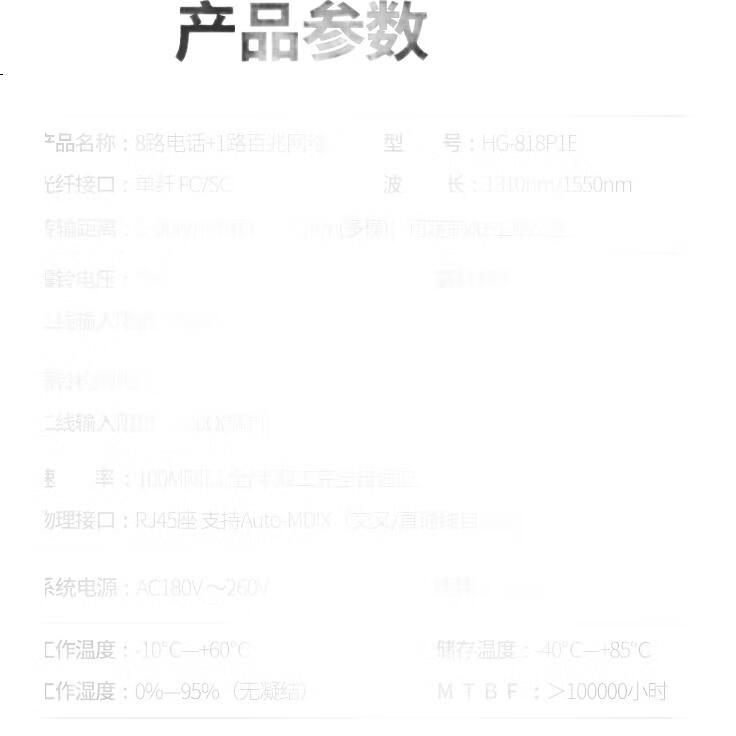 White Image 1