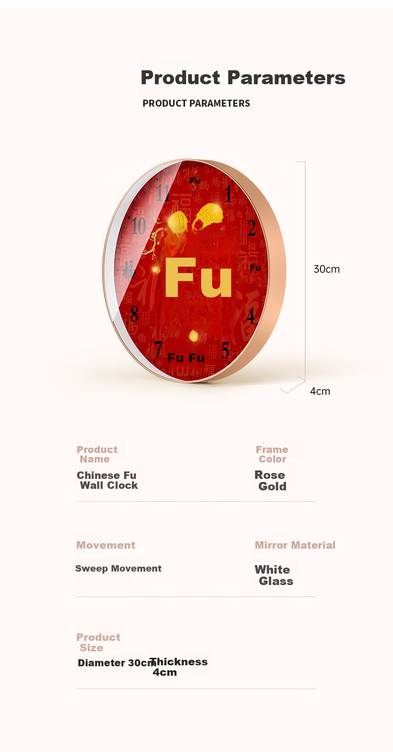 BBA Wall Clock, New Chinese Style Living Room Clock, Home Timepiece, Chinese Auspicious "Fu" Character Quartz Clock, Auspicious Fu 30cm 7