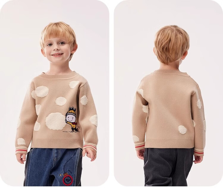 Allo&lugh Alu and Ru Boys' Sweater Knit Pullover Crew Neck Casual Khaki 130 8