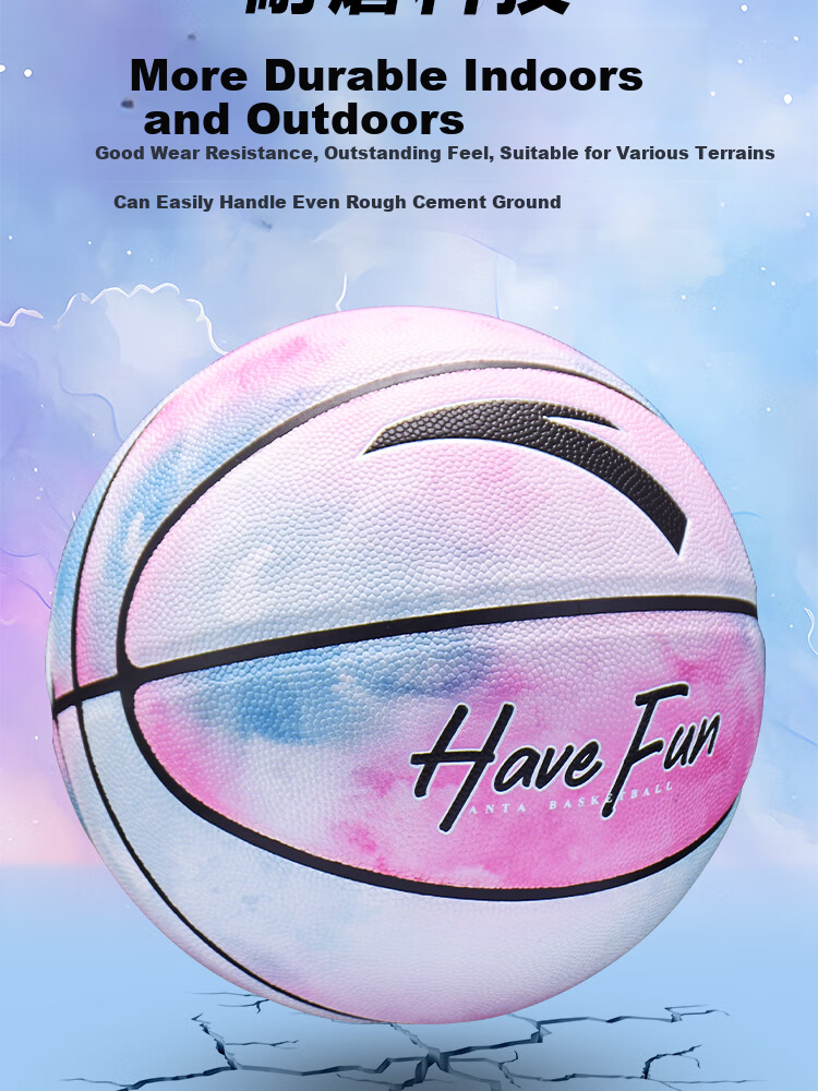 ANTA Basketball Size 7 Professional Competition Standard Indoor And Outdoor Cement Court Basketball for Adults And Teenagers, Men And Women, Gift 13