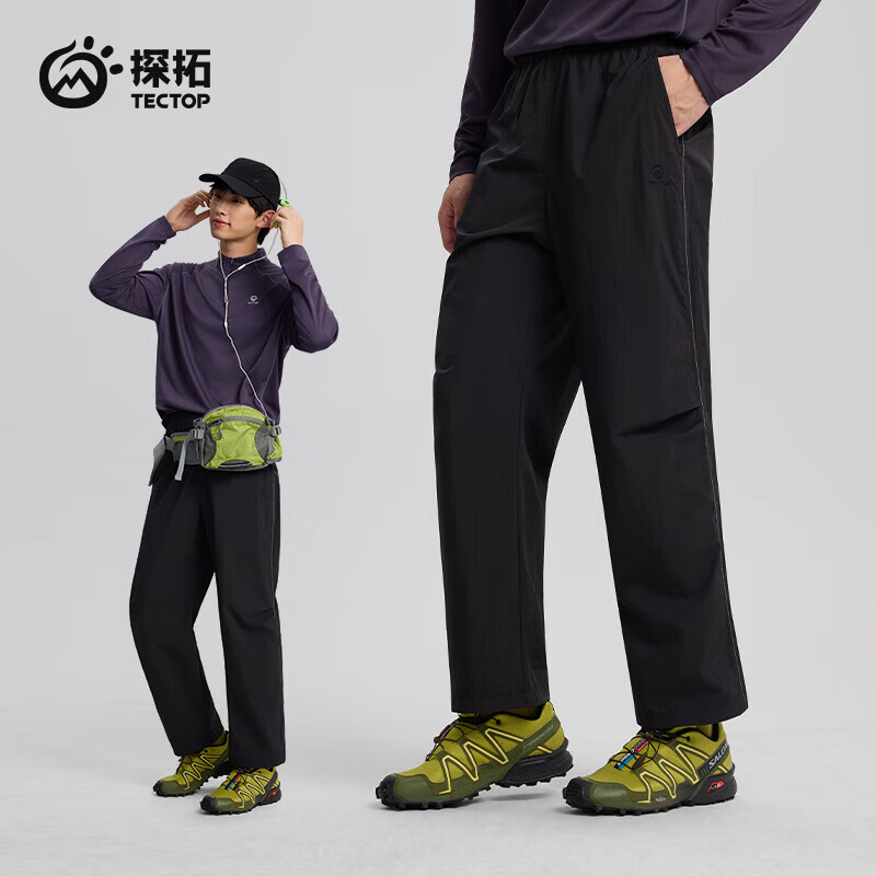 TECTOP Men's Outdoor Casual Pants Spring Summer Sun Protection Lightweight Breathable Windproof Water-Repellent Loose Fit Long Pants Cloud Ink Black M