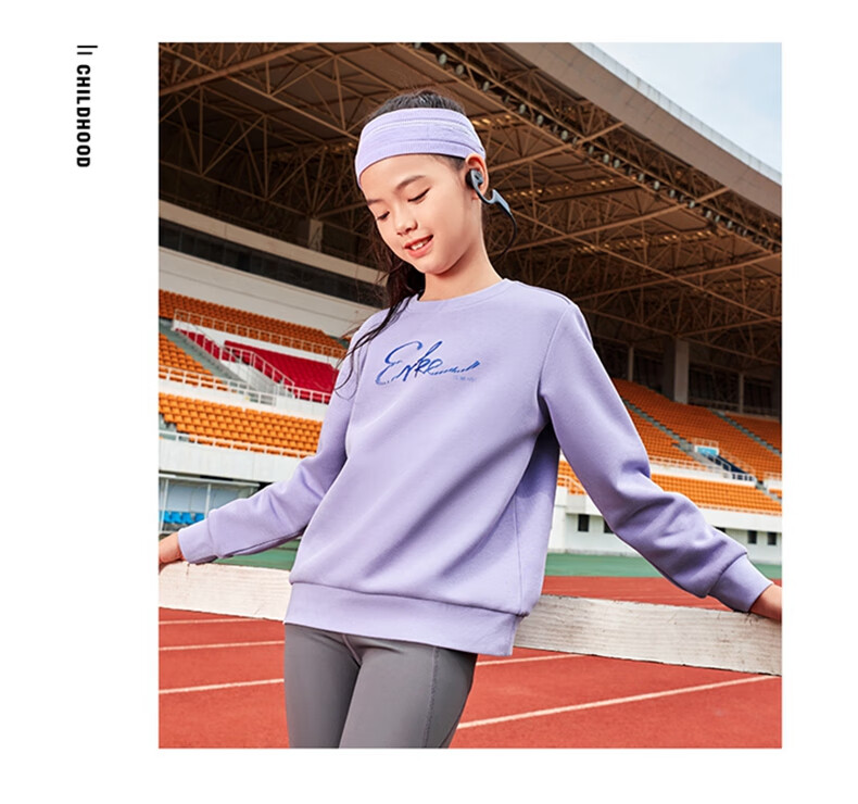 ERKE Kids Boys and Girls Mid-to-Large Child Thickened Basic Crewneck Sweatshirt in Lotus Purple 160 28