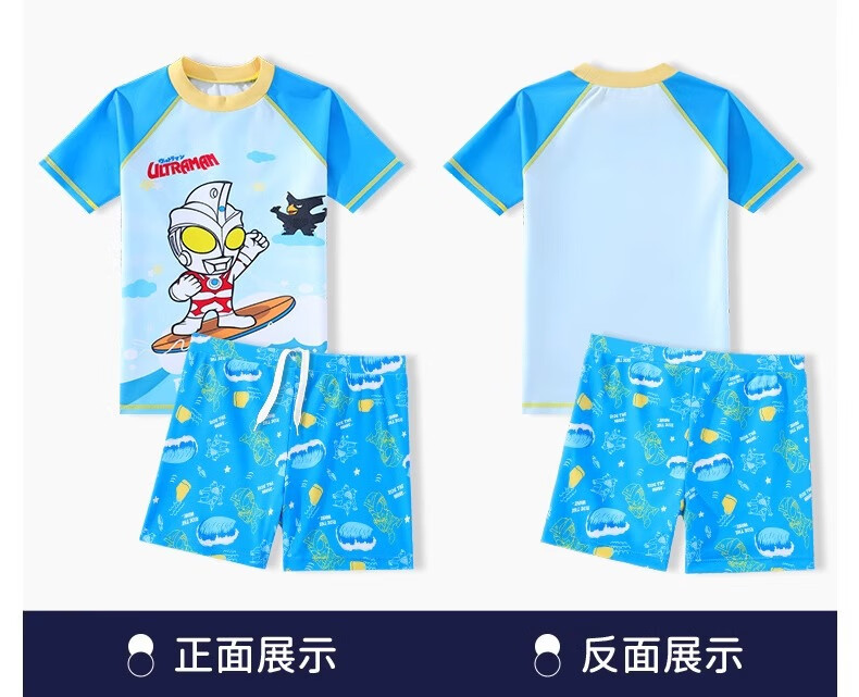 F.DYRAA Classic Ultraman Children's Swimwear, Boys' Two-Piece Set, Big Kids' Sun Protection Swimsuit, Two-Piece Set, 34077MY, Sea Blue, 2XL 5