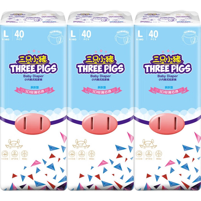 Подгузники-трусики "The three piggy" для малышей, размер L, 120 шт. (9-14 кг)