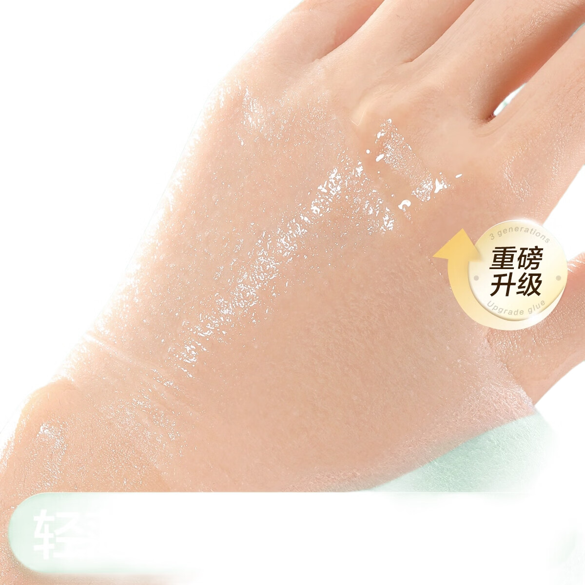 White Image 3