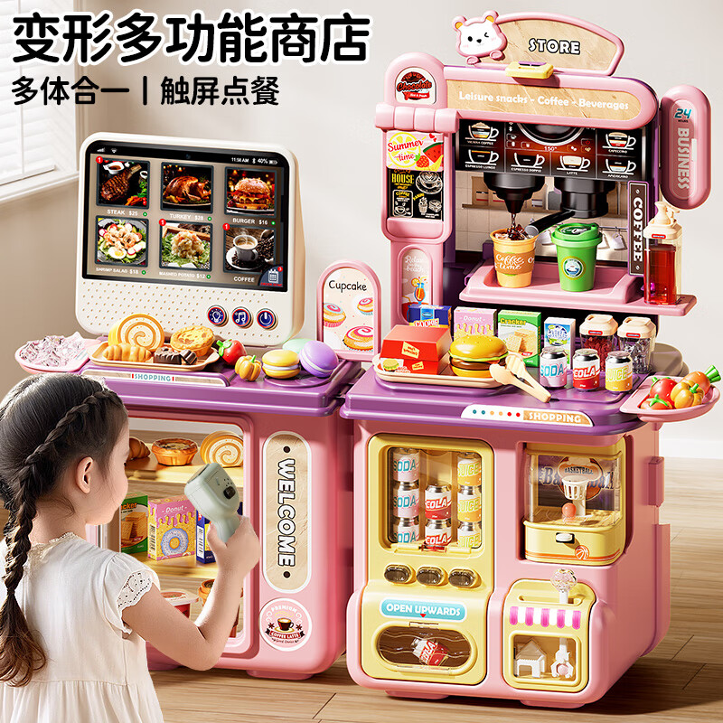 Kakabeier Children's Toy for Boys And Girls Aged 3-6, Transformable Double-Sided Realistic Cash Register, Multifunctional Birthday Gift for Pretend Play