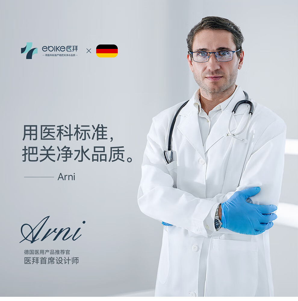 Yibai Compatible Midea S1 Series Water Purifier Filter Cartridge - Suitable for MRO1790B-400G, WAH75-03, MRO1598A-400G Water Purifiers PAC Composite Filter Cartridge 1