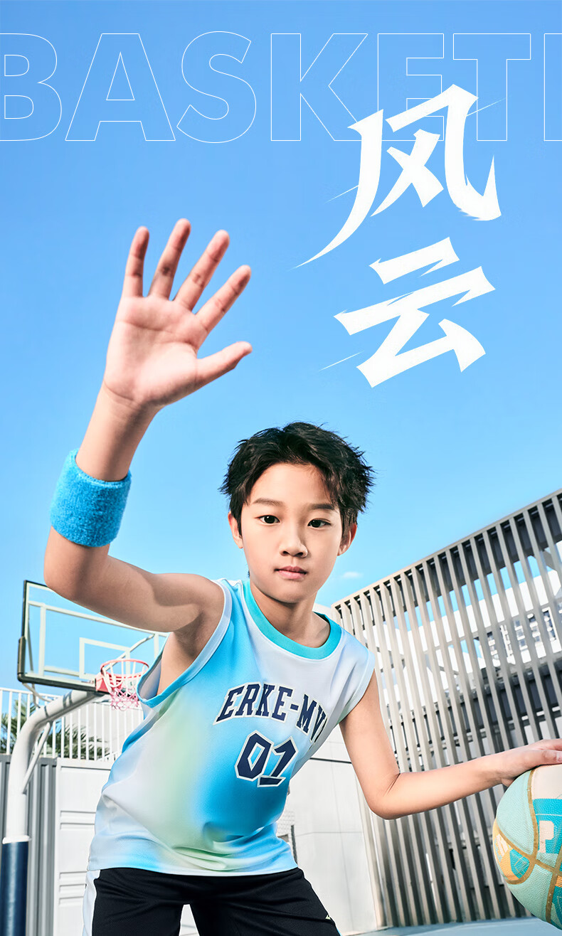 ERKE Children's Clothing, Boys' Sportswear Set for Older Kids, Summer Sleeveless Basketball Outfit, Tianjilan Color, Size 170 1