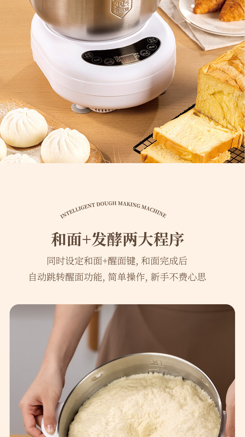 Royalstar Home Automatic Dough Mixer, Kneading Machine, Small Timerless Unattended Dough Mixer, Fermentation All-In Machine, Smart Bread Flour, 7 Liters, RM200H 6