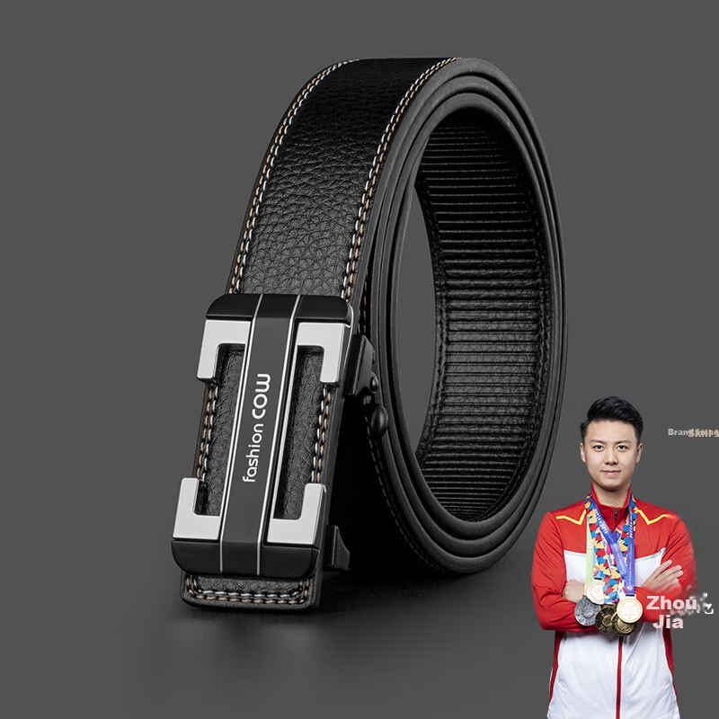 COW Men's Belt, Gift Box Packaging, No Buckle, Automatic Fastening, Genuine Leather, Business Casual Fashion Cowhide Trouser Belt, 828 Silver
